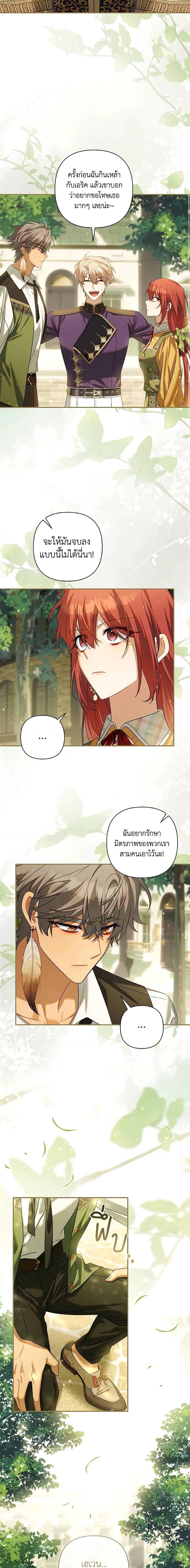 Manga-lc-com อ่านมังงะ อ่านการ์ตูน ออนไลน์ ฟรี Time To Dedicate Your Death ตอนที่ 1 2 3 4 5 6 7 8 9 10 11 12 13 14 ฟรี ไม่มีโฆษณา Manga-lc - อ่าน มังงะ อ่าน การ์ตูน ออนไลน์ อ่านมังงะ ฟรี