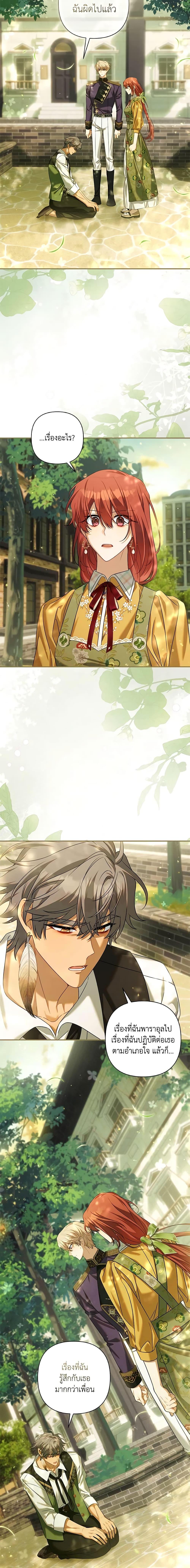 Manga-lc-com อ่านมังงะ อ่านการ์ตูน ออนไลน์ ฟรี Time To Dedicate Your Death ตอนที่ 1 2 3 4 5 6 7 8 9 10 11 12 13 14 ฟรี ไม่มีโฆษณา Manga-lc - อ่าน มังงะ อ่าน การ์ตูน ออนไลน์ อ่านมังงะ ฟรี