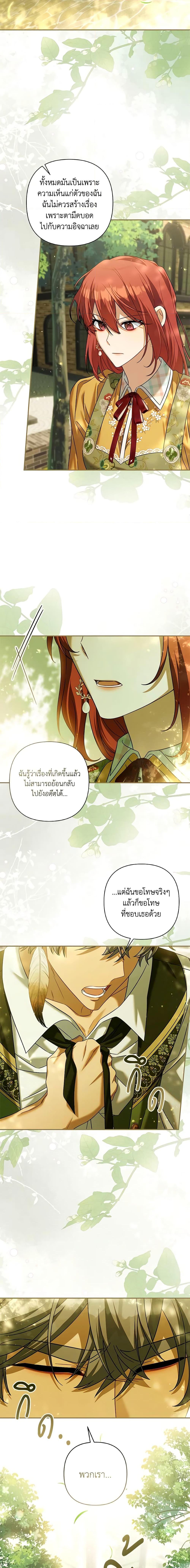 Manga-lc-com อ่านมังงะ อ่านการ์ตูน ออนไลน์ ฟรี Time To Dedicate Your Death ตอนที่ 1 2 3 4 5 6 7 8 9 10 11 12 13 14 ฟรี ไม่มีโฆษณา Manga-lc - อ่าน มังงะ อ่าน การ์ตูน ออนไลน์ อ่านมังงะ ฟรี
