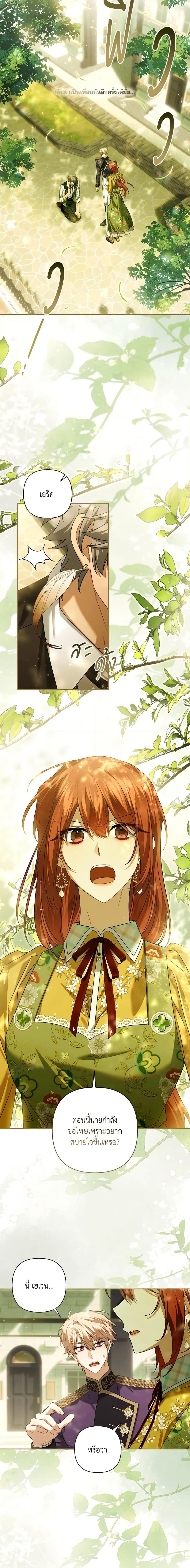 Manga-lc-com อ่านมังงะ อ่านการ์ตูน ออนไลน์ ฟรี Time To Dedicate Your Death ตอนที่ 1 2 3 4 5 6 7 8 9 10 11 12 13 14 ฟรี ไม่มีโฆษณา Manga-lc - อ่าน มังงะ อ่าน การ์ตูน ออนไลน์ อ่านมังงะ ฟรี