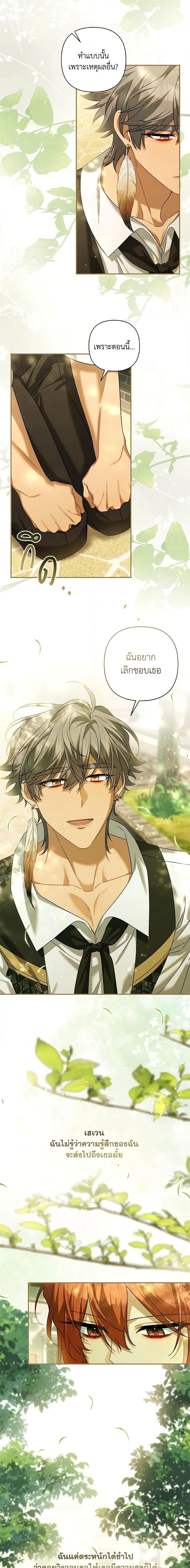 Manga-lc-com อ่านมังงะ อ่านการ์ตูน ออนไลน์ ฟรี Time To Dedicate Your Death ตอนที่ 1 2 3 4 5 6 7 8 9 10 11 12 13 14 ฟรี ไม่มีโฆษณา Manga-lc - อ่าน มังงะ อ่าน การ์ตูน ออนไลน์ อ่านมังงะ ฟรี