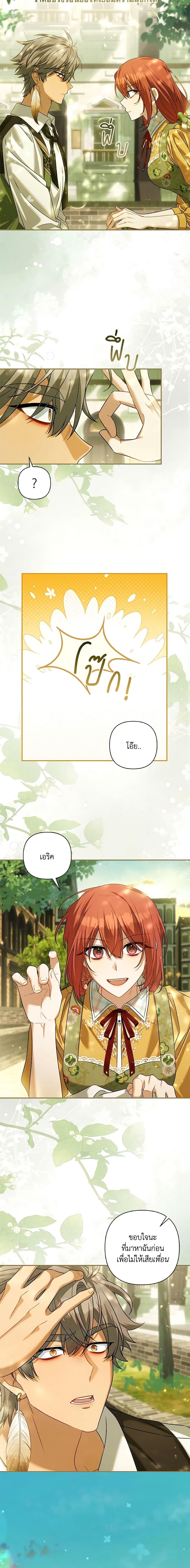 Manga-lc-com อ่านมังงะ อ่านการ์ตูน ออนไลน์ ฟรี Time To Dedicate Your Death ตอนที่ 1 2 3 4 5 6 7 8 9 10 11 12 13 14 ฟรี ไม่มีโฆษณา Manga-lc - อ่าน มังงะ อ่าน การ์ตูน ออนไลน์ อ่านมังงะ ฟรี