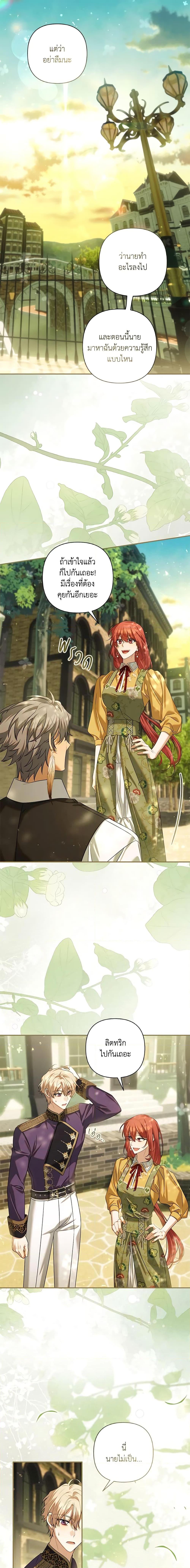 Manga-lc-com อ่านมังงะ อ่านการ์ตูน ออนไลน์ ฟรี Time To Dedicate Your Death ตอนที่ 1 2 3 4 5 6 7 8 9 10 11 12 13 14 ฟรี ไม่มีโฆษณา Manga-lc - อ่าน มังงะ อ่าน การ์ตูน ออนไลน์ อ่านมังงะ ฟรี