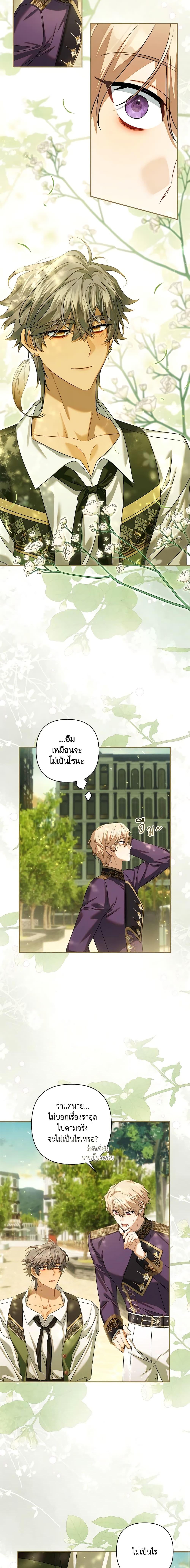 Manga-lc-com อ่านมังงะ อ่านการ์ตูน ออนไลน์ ฟรี Time To Dedicate Your Death ตอนที่ 1 2 3 4 5 6 7 8 9 10 11 12 13 14 ฟรี ไม่มีโฆษณา Manga-lc - อ่าน มังงะ อ่าน การ์ตูน ออนไลน์ อ่านมังงะ ฟรี