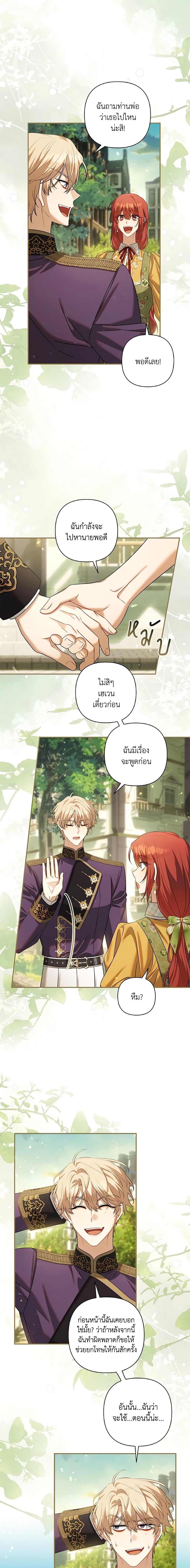 Manga-lc-com อ่านมังงะ อ่านการ์ตูน ออนไลน์ ฟรี Time To Dedicate Your Death ตอนที่ 1 2 3 4 5 6 7 8 9 10 11 12 13 14 ฟรี ไม่มีโฆษณา Manga-lc - อ่าน มังงะ อ่าน การ์ตูน ออนไลน์ อ่านมังงะ ฟรี