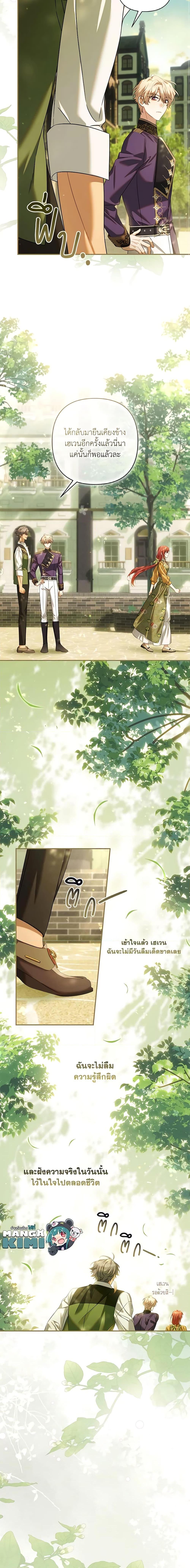 Manga-lc-com อ่านมังงะ อ่านการ์ตูน ออนไลน์ ฟรี Time To Dedicate Your Death ตอนที่ 1 2 3 4 5 6 7 8 9 10 11 12 13 14 ฟรี ไม่มีโฆษณา Manga-lc - อ่าน มังงะ อ่าน การ์ตูน ออนไลน์ อ่านมังงะ ฟรี