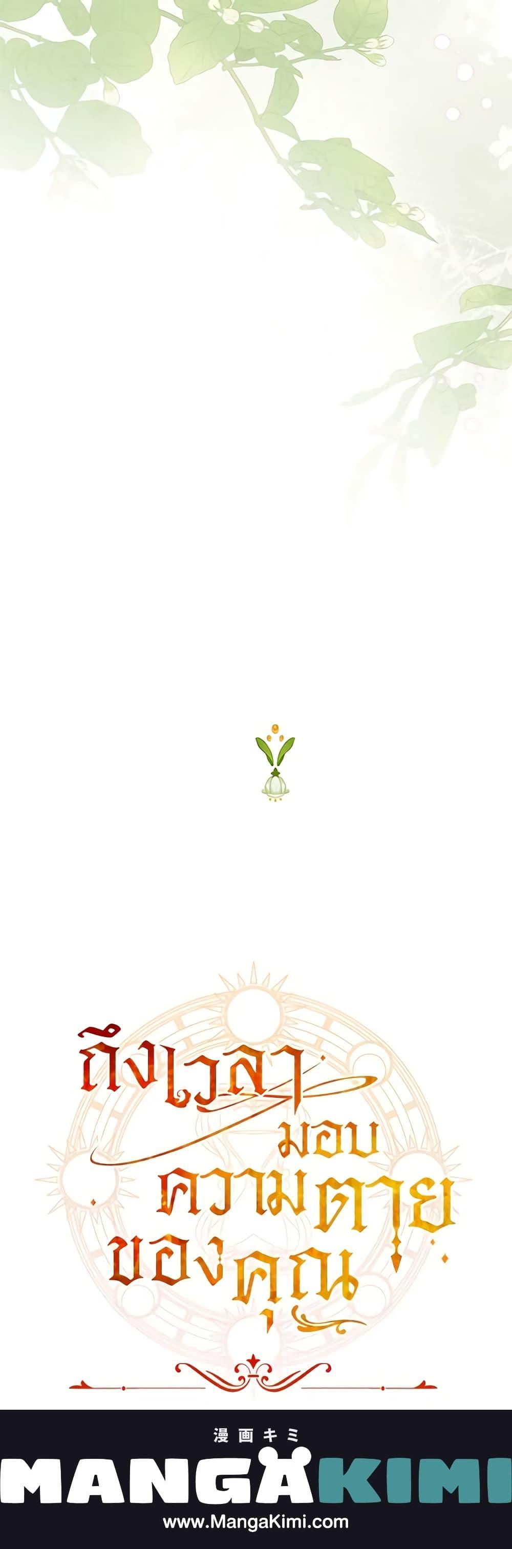 Manga-lc-com อ่านมังงะ อ่านการ์ตูน ออนไลน์ ฟรี Time To Dedicate Your Death ตอนที่ 1 2 3 4 5 6 7 8 9 10 11 12 13 14 ฟรี ไม่มีโฆษณา Manga-lc - อ่าน มังงะ อ่าน การ์ตูน ออนไลน์ อ่านมังงะ ฟรี