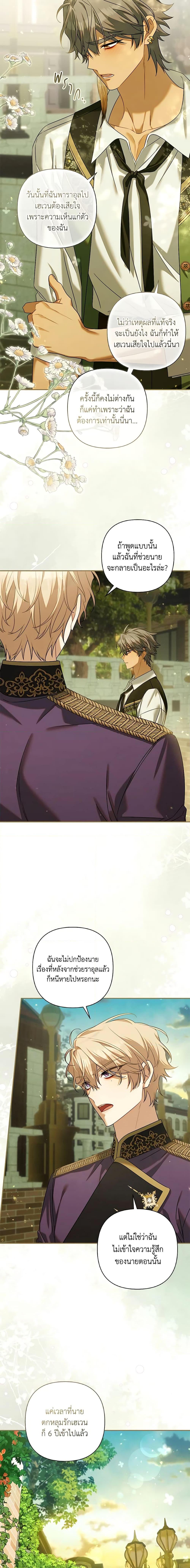 Manga-lc-com อ่านมังงะ อ่านการ์ตูน ออนไลน์ ฟรี Time To Dedicate Your Death ตอนที่ 1 2 3 4 5 6 7 8 9 10 11 12 13 14 ฟรี ไม่มีโฆษณา Manga-lc - อ่าน มังงะ อ่าน การ์ตูน ออนไลน์ อ่านมังงะ ฟรี