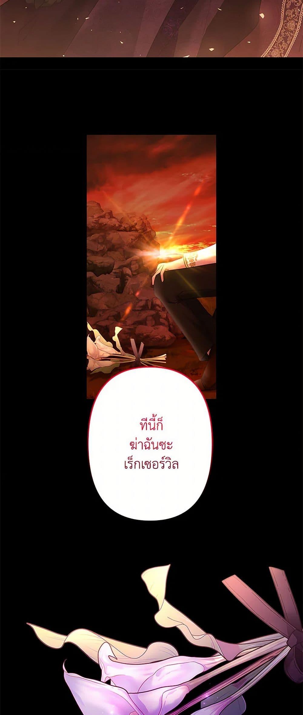Manga-lc-com อ่านมังงะ อ่านการ์ตูน ออนไลน์ ฟรี I Need to Raise My Sister Right ตอนที่ 1 2 3 4 5 6 7 8 9 10 11 12 13 14 ฟรี ไม่มีโฆษณา Manga-lc - อ่าน มังงะ อ่าน การ์ตูน ออนไลน์ อ่านมังงะ ฟรี