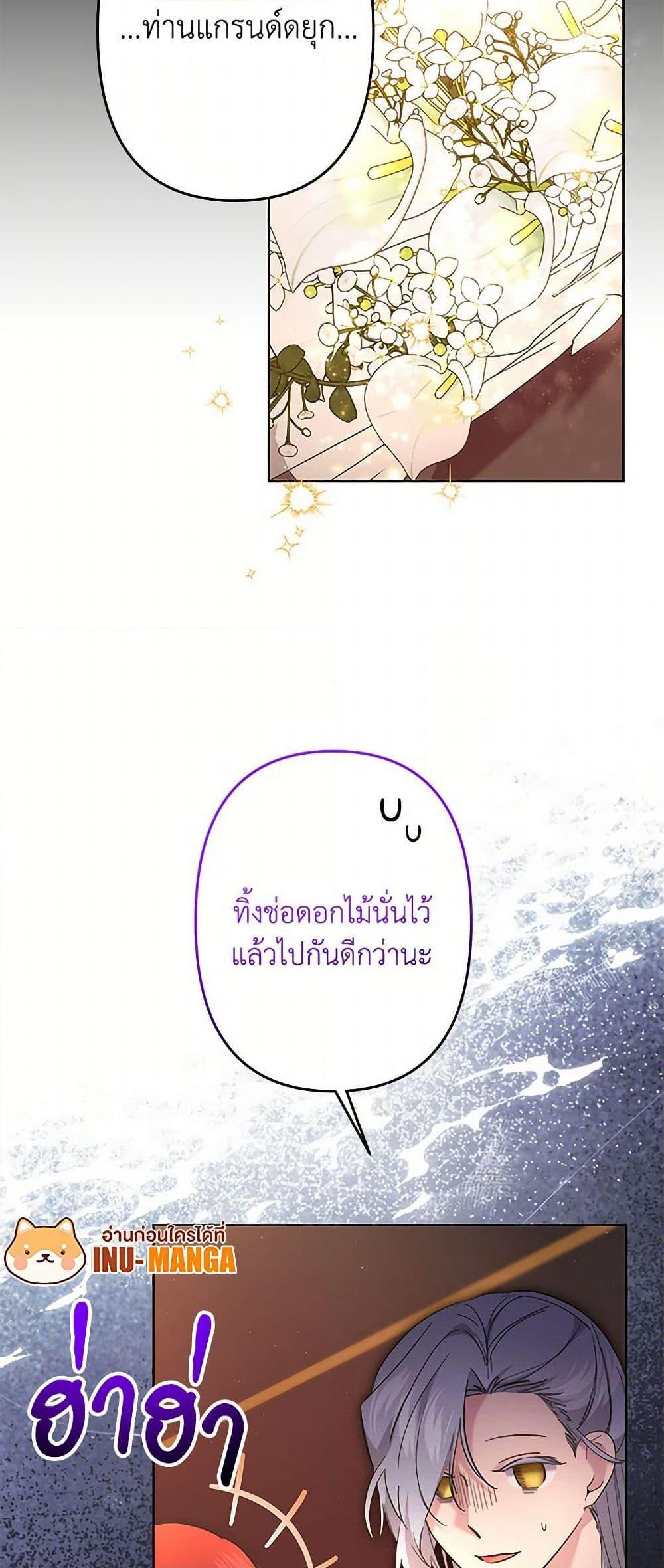 Manga-lc-com อ่านมังงะ อ่านการ์ตูน ออนไลน์ ฟรี I Need to Raise My Sister Right ตอนที่ 1 2 3 4 5 6 7 8 9 10 11 12 13 14 ฟรี ไม่มีโฆษณา Manga-lc - อ่าน มังงะ อ่าน การ์ตูน ออนไลน์ อ่านมังงะ ฟรี