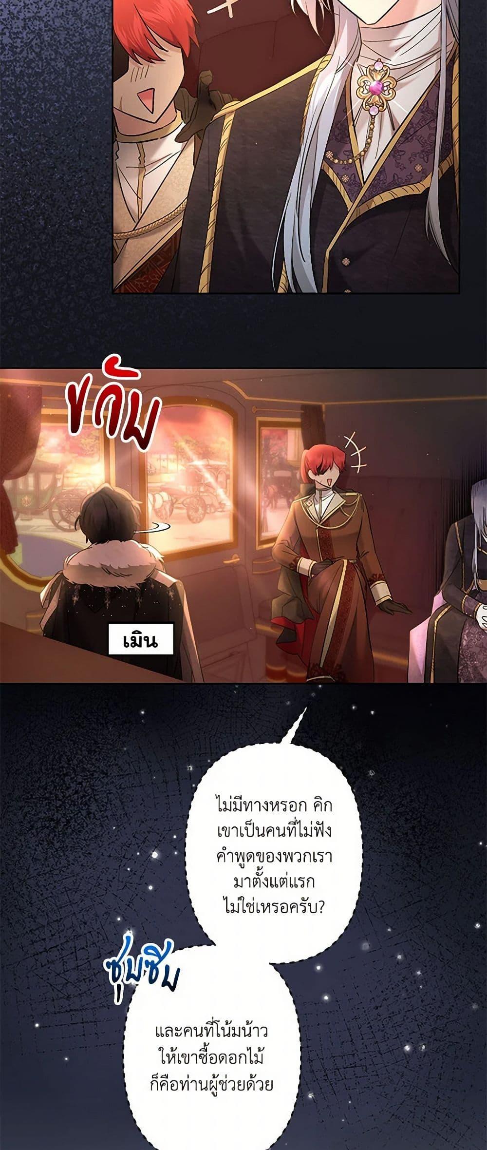 Manga-lc-com อ่านมังงะ อ่านการ์ตูน ออนไลน์ ฟรี I Need to Raise My Sister Right ตอนที่ 1 2 3 4 5 6 7 8 9 10 11 12 13 14 ฟรี ไม่มีโฆษณา Manga-lc - อ่าน มังงะ อ่าน การ์ตูน ออนไลน์ อ่านมังงะ ฟรี