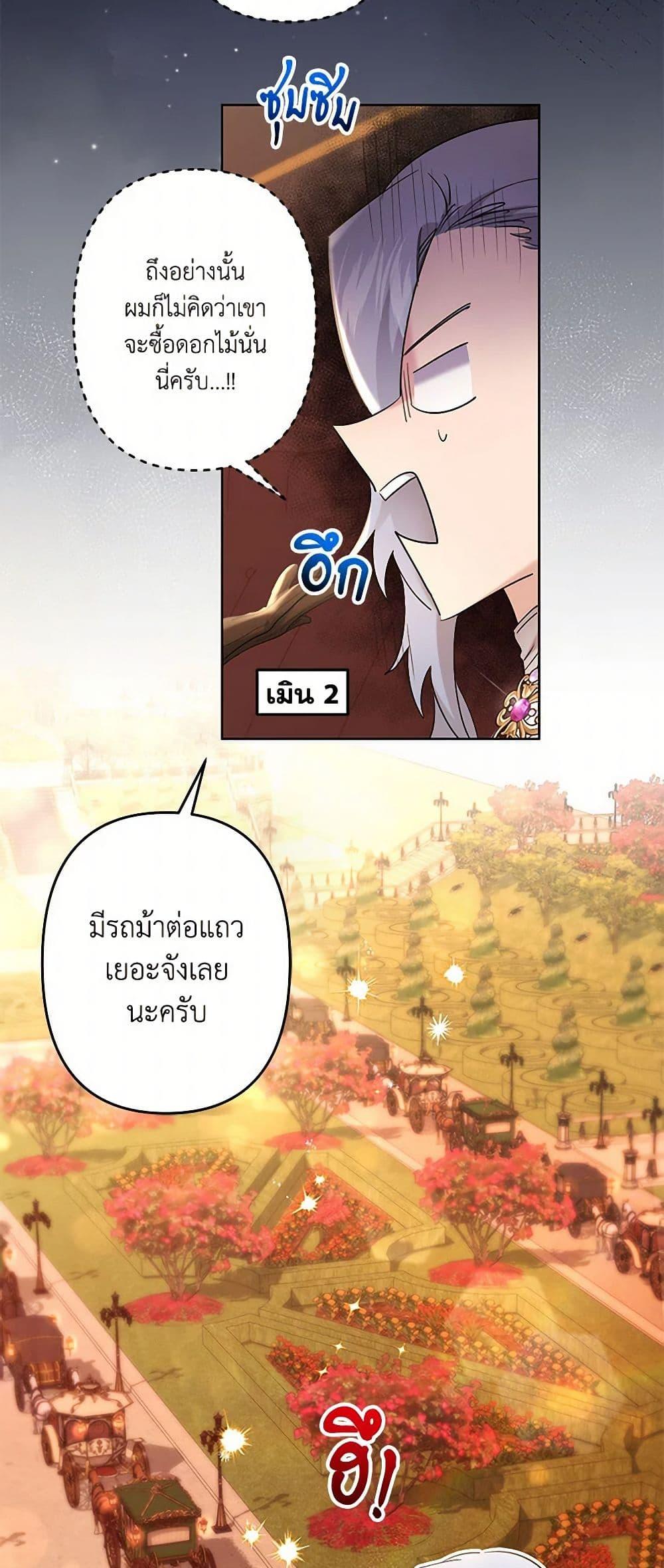 Manga-lc-com อ่านมังงะ อ่านการ์ตูน ออนไลน์ ฟรี I Need to Raise My Sister Right ตอนที่ 1 2 3 4 5 6 7 8 9 10 11 12 13 14 ฟรี ไม่มีโฆษณา Manga-lc - อ่าน มังงะ อ่าน การ์ตูน ออนไลน์ อ่านมังงะ ฟรี