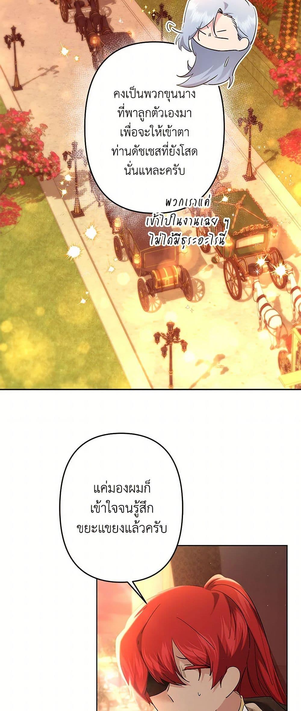 Manga-lc-com อ่านมังงะ อ่านการ์ตูน ออนไลน์ ฟรี I Need to Raise My Sister Right ตอนที่ 1 2 3 4 5 6 7 8 9 10 11 12 13 14 ฟรี ไม่มีโฆษณา Manga-lc - อ่าน มังงะ อ่าน การ์ตูน ออนไลน์ อ่านมังงะ ฟรี