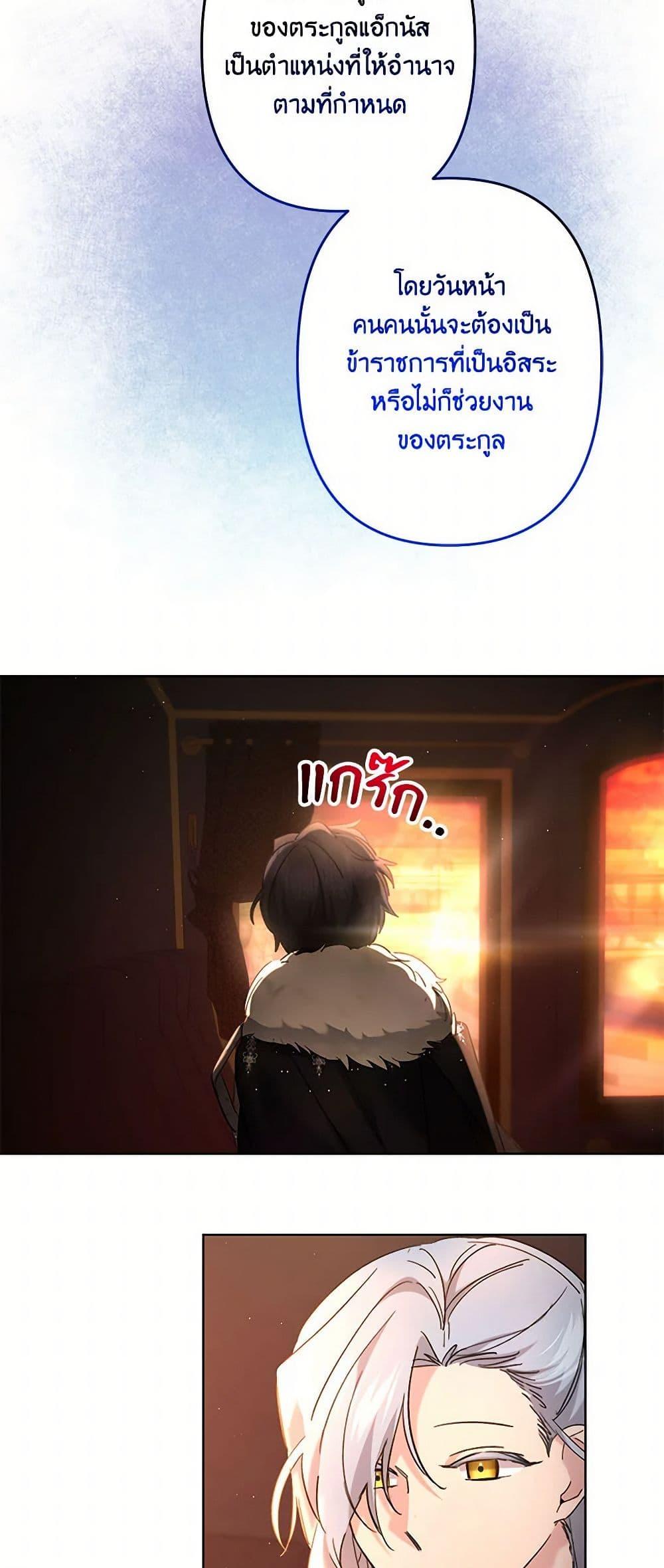 Manga-lc-com อ่านมังงะ อ่านการ์ตูน ออนไลน์ ฟรี I Need to Raise My Sister Right ตอนที่ 1 2 3 4 5 6 7 8 9 10 11 12 13 14 ฟรี ไม่มีโฆษณา Manga-lc - อ่าน มังงะ อ่าน การ์ตูน ออนไลน์ อ่านมังงะ ฟรี