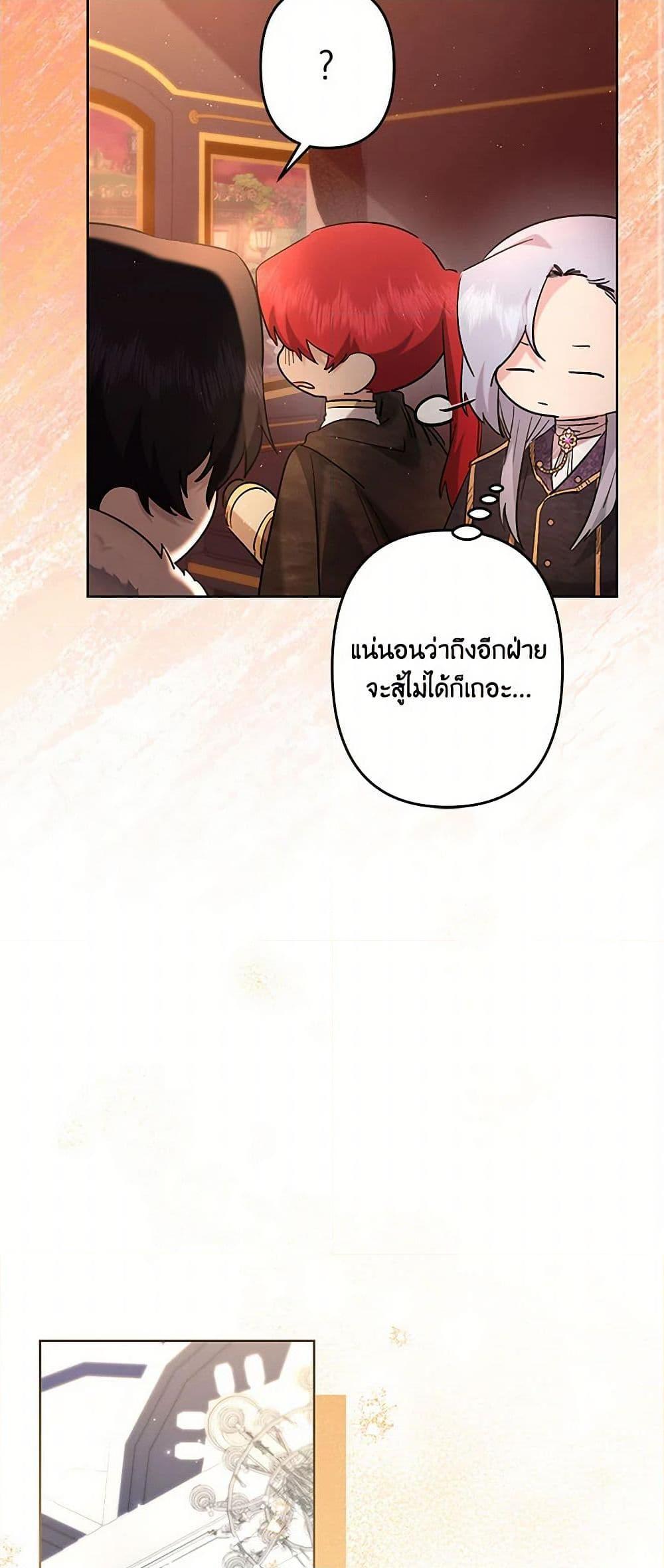 Manga-lc-com อ่านมังงะ อ่านการ์ตูน ออนไลน์ ฟรี I Need to Raise My Sister Right ตอนที่ 1 2 3 4 5 6 7 8 9 10 11 12 13 14 ฟรี ไม่มีโฆษณา Manga-lc - อ่าน มังงะ อ่าน การ์ตูน ออนไลน์ อ่านมังงะ ฟรี