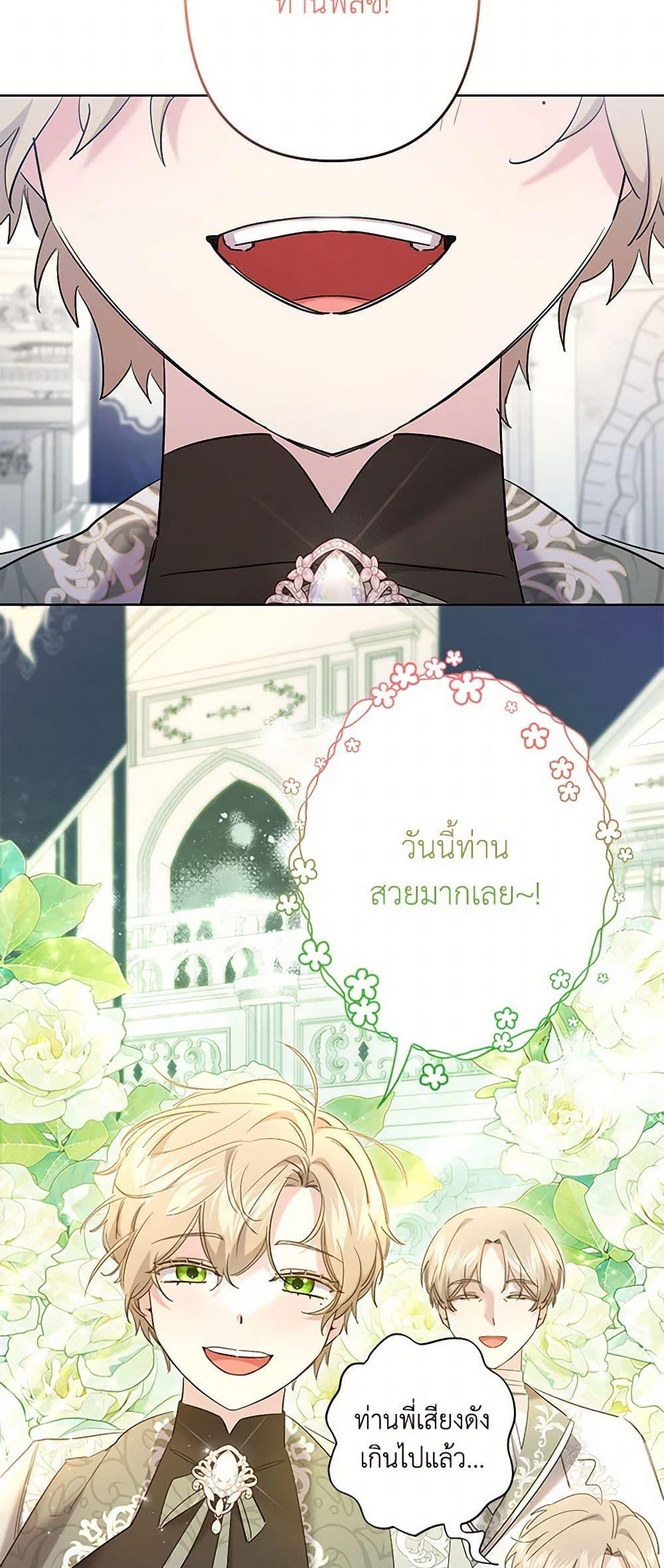 Manga-lc-com อ่านมังงะ อ่านการ์ตูน ออนไลน์ ฟรี I Need to Raise My Sister Right ตอนที่ 1 2 3 4 5 6 7 8 9 10 11 12 13 14 ฟรี ไม่มีโฆษณา Manga-lc - อ่าน มังงะ อ่าน การ์ตูน ออนไลน์ อ่านมังงะ ฟรี