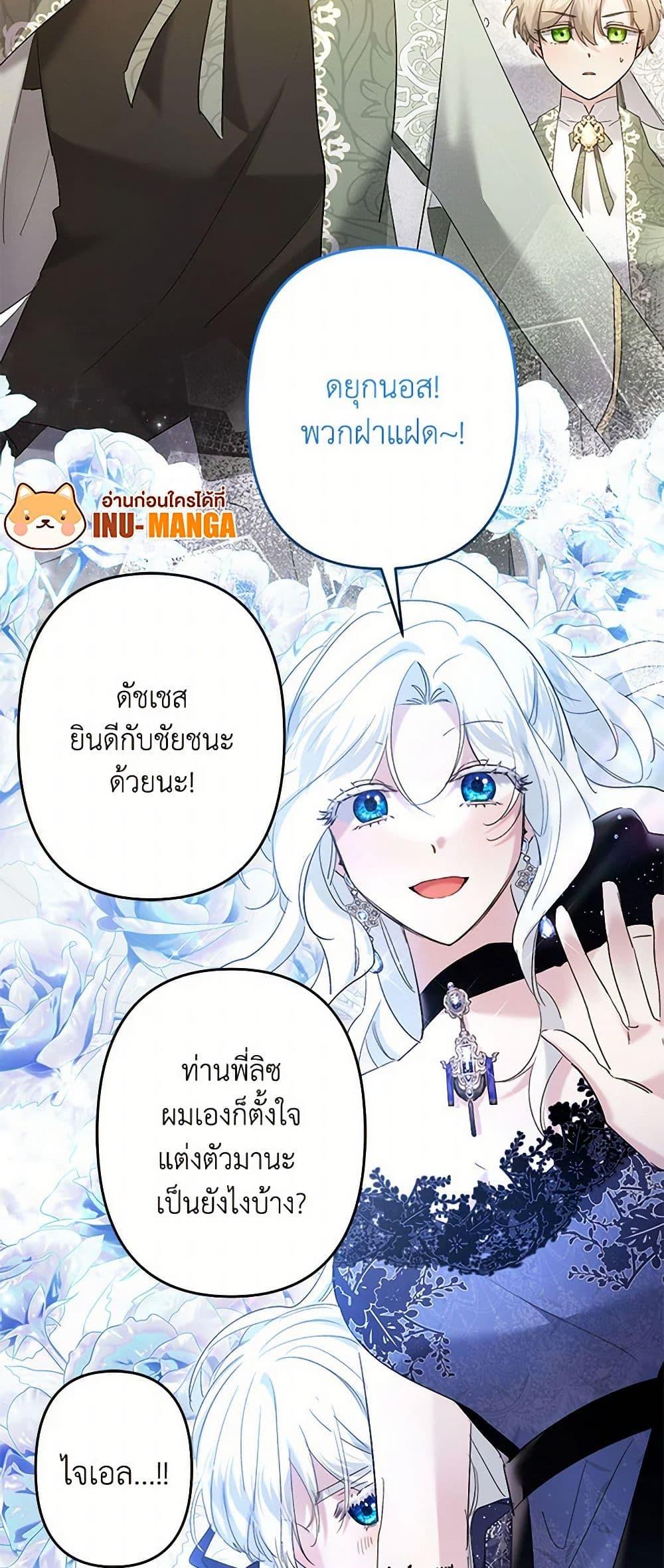 Manga-lc-com อ่านมังงะ อ่านการ์ตูน ออนไลน์ ฟรี I Need to Raise My Sister Right ตอนที่ 1 2 3 4 5 6 7 8 9 10 11 12 13 14 ฟรี ไม่มีโฆษณา Manga-lc - อ่าน มังงะ อ่าน การ์ตูน ออนไลน์ อ่านมังงะ ฟรี