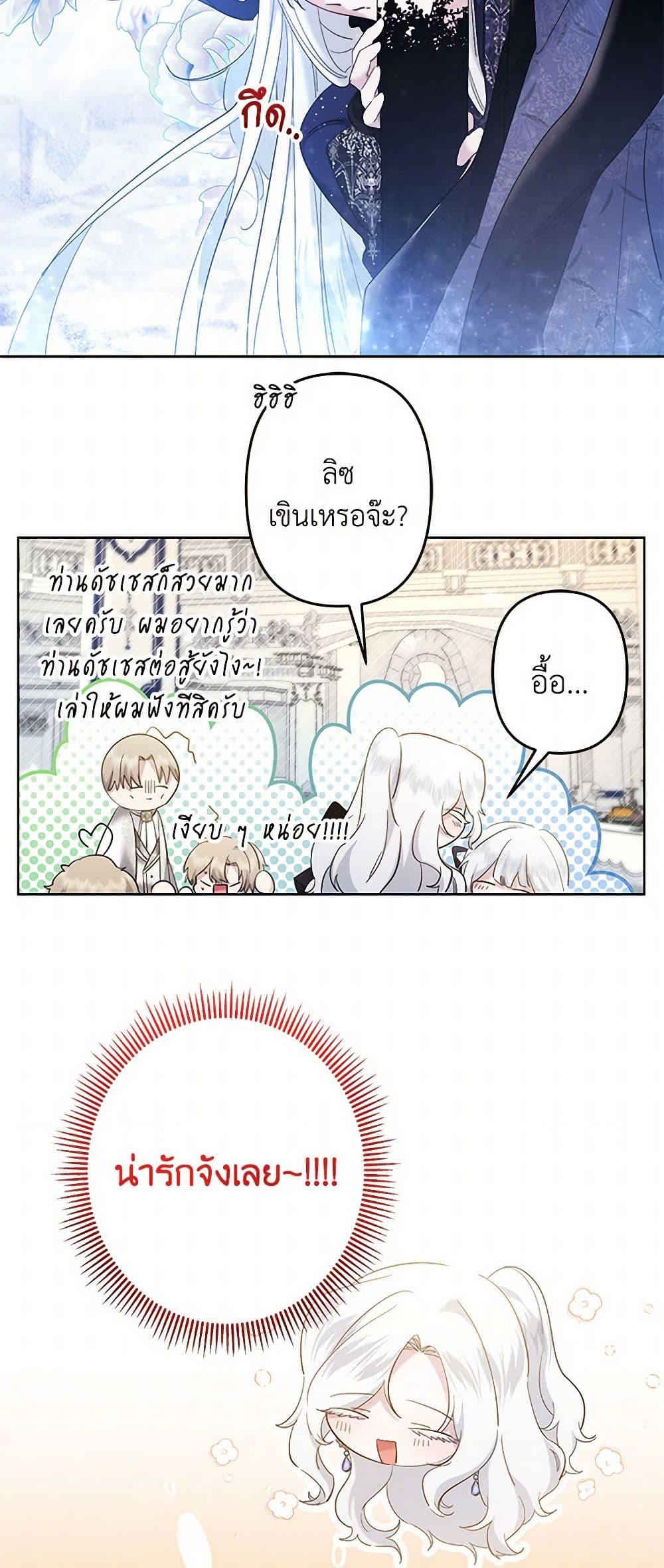 Manga-lc-com อ่านมังงะ อ่านการ์ตูน ออนไลน์ ฟรี I Need to Raise My Sister Right ตอนที่ 1 2 3 4 5 6 7 8 9 10 11 12 13 14 ฟรี ไม่มีโฆษณา Manga-lc - อ่าน มังงะ อ่าน การ์ตูน ออนไลน์ อ่านมังงะ ฟรี