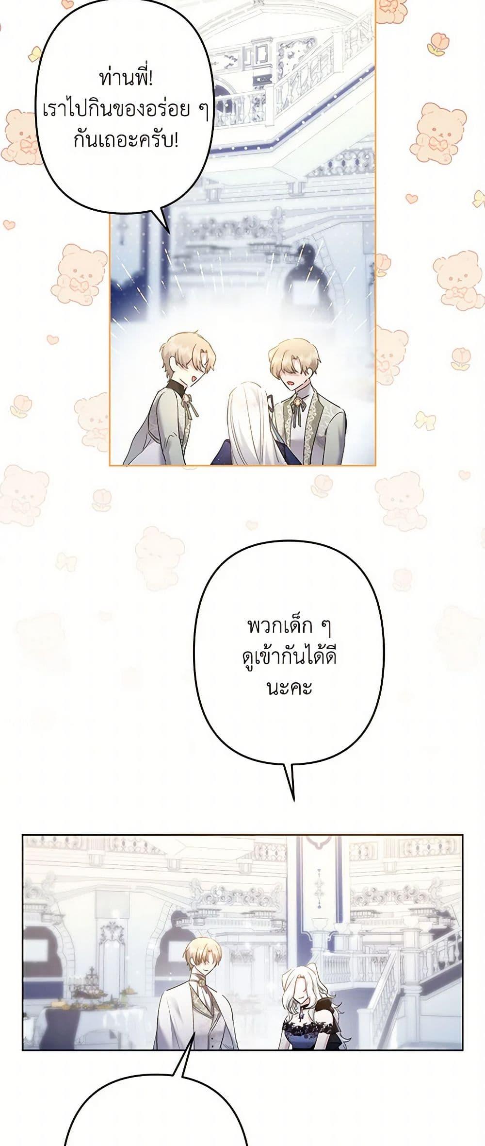Manga-lc-com อ่านมังงะ อ่านการ์ตูน ออนไลน์ ฟรี I Need to Raise My Sister Right ตอนที่ 1 2 3 4 5 6 7 8 9 10 11 12 13 14 ฟรี ไม่มีโฆษณา Manga-lc - อ่าน มังงะ อ่าน การ์ตูน ออนไลน์ อ่านมังงะ ฟรี