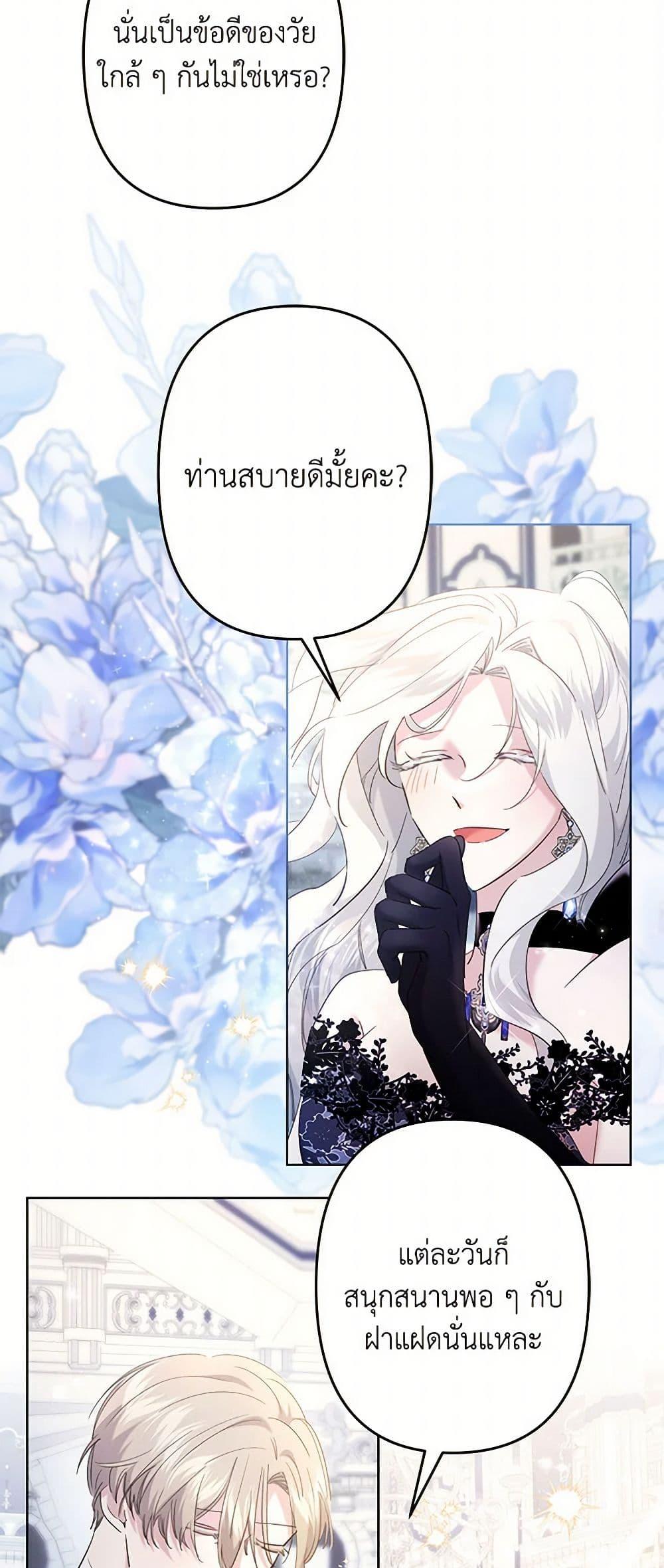 Manga-lc-com อ่านมังงะ อ่านการ์ตูน ออนไลน์ ฟรี I Need to Raise My Sister Right ตอนที่ 1 2 3 4 5 6 7 8 9 10 11 12 13 14 ฟรี ไม่มีโฆษณา Manga-lc - อ่าน มังงะ อ่าน การ์ตูน ออนไลน์ อ่านมังงะ ฟรี