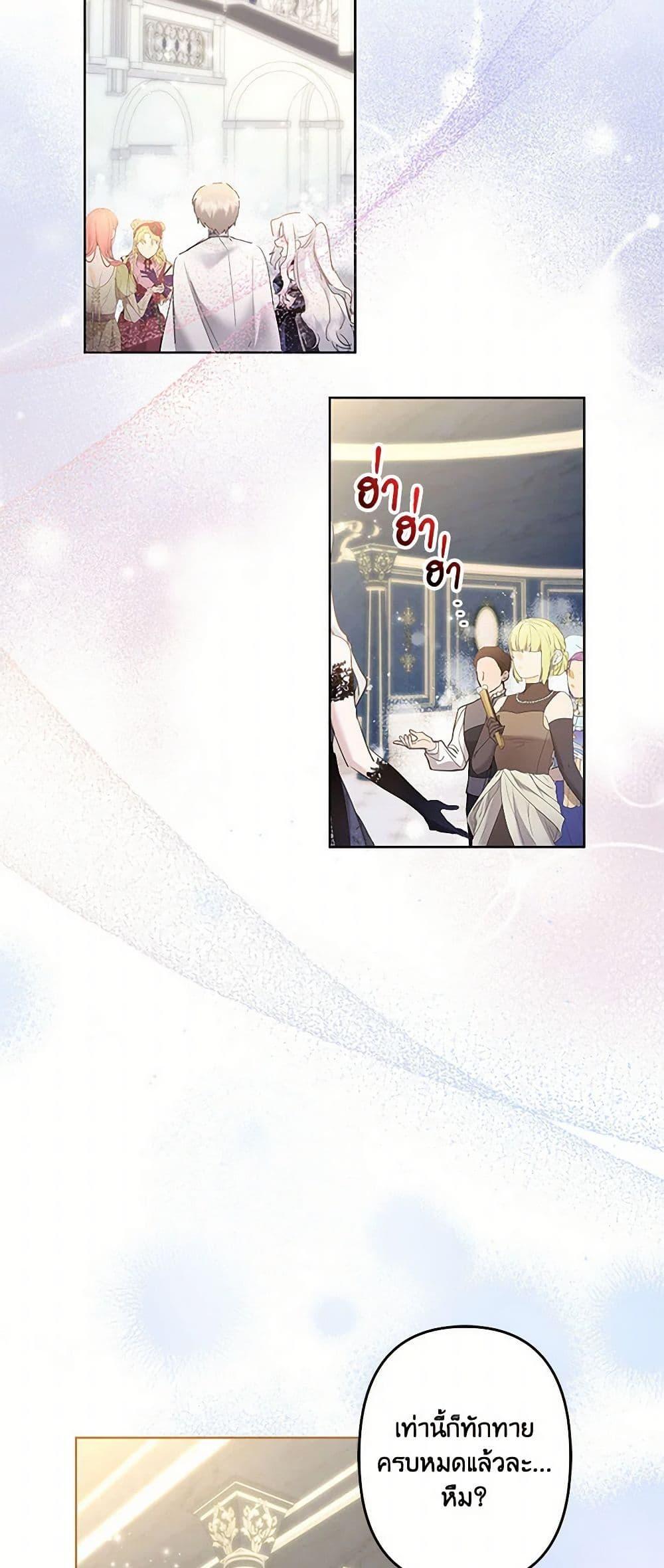 Manga-lc-com อ่านมังงะ อ่านการ์ตูน ออนไลน์ ฟรี I Need to Raise My Sister Right ตอนที่ 1 2 3 4 5 6 7 8 9 10 11 12 13 14 ฟรี ไม่มีโฆษณา Manga-lc - อ่าน มังงะ อ่าน การ์ตูน ออนไลน์ อ่านมังงะ ฟรี