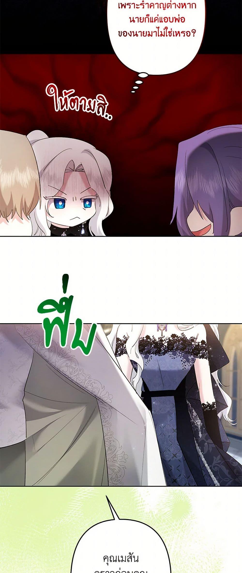 Manga-lc-com อ่านมังงะ อ่านการ์ตูน ออนไลน์ ฟรี I Need to Raise My Sister Right ตอนที่ 1 2 3 4 5 6 7 8 9 10 11 12 13 14 ฟรี ไม่มีโฆษณา Manga-lc - อ่าน มังงะ อ่าน การ์ตูน ออนไลน์ อ่านมังงะ ฟรี