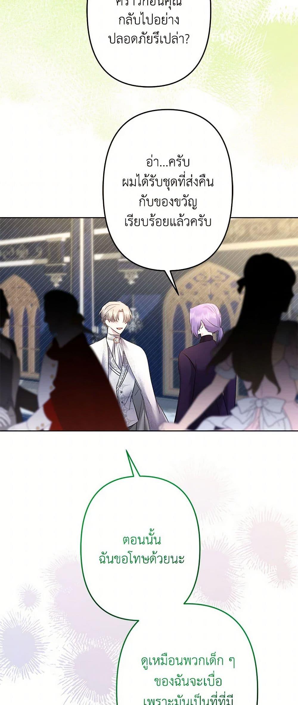Manga-lc-com อ่านมังงะ อ่านการ์ตูน ออนไลน์ ฟรี I Need to Raise My Sister Right ตอนที่ 1 2 3 4 5 6 7 8 9 10 11 12 13 14 ฟรี ไม่มีโฆษณา Manga-lc - อ่าน มังงะ อ่าน การ์ตูน ออนไลน์ อ่านมังงะ ฟรี