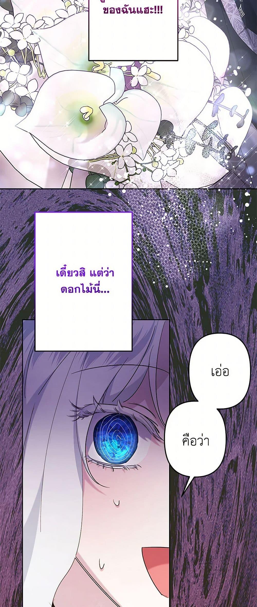 Manga-lc-com อ่านมังงะ อ่านการ์ตูน ออนไลน์ ฟรี I Need to Raise My Sister Right ตอนที่ 1 2 3 4 5 6 7 8 9 10 11 12 13 14 ฟรี ไม่มีโฆษณา Manga-lc - อ่าน มังงะ อ่าน การ์ตูน ออนไลน์ อ่านมังงะ ฟรี
