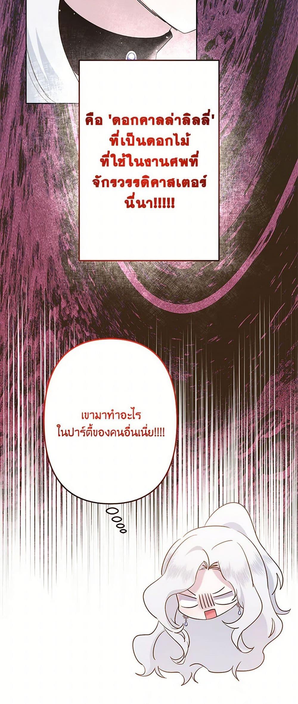 Manga-lc-com อ่านมังงะ อ่านการ์ตูน ออนไลน์ ฟรี I Need to Raise My Sister Right ตอนที่ 1 2 3 4 5 6 7 8 9 10 11 12 13 14 ฟรี ไม่มีโฆษณา Manga-lc - อ่าน มังงะ อ่าน การ์ตูน ออนไลน์ อ่านมังงะ ฟรี