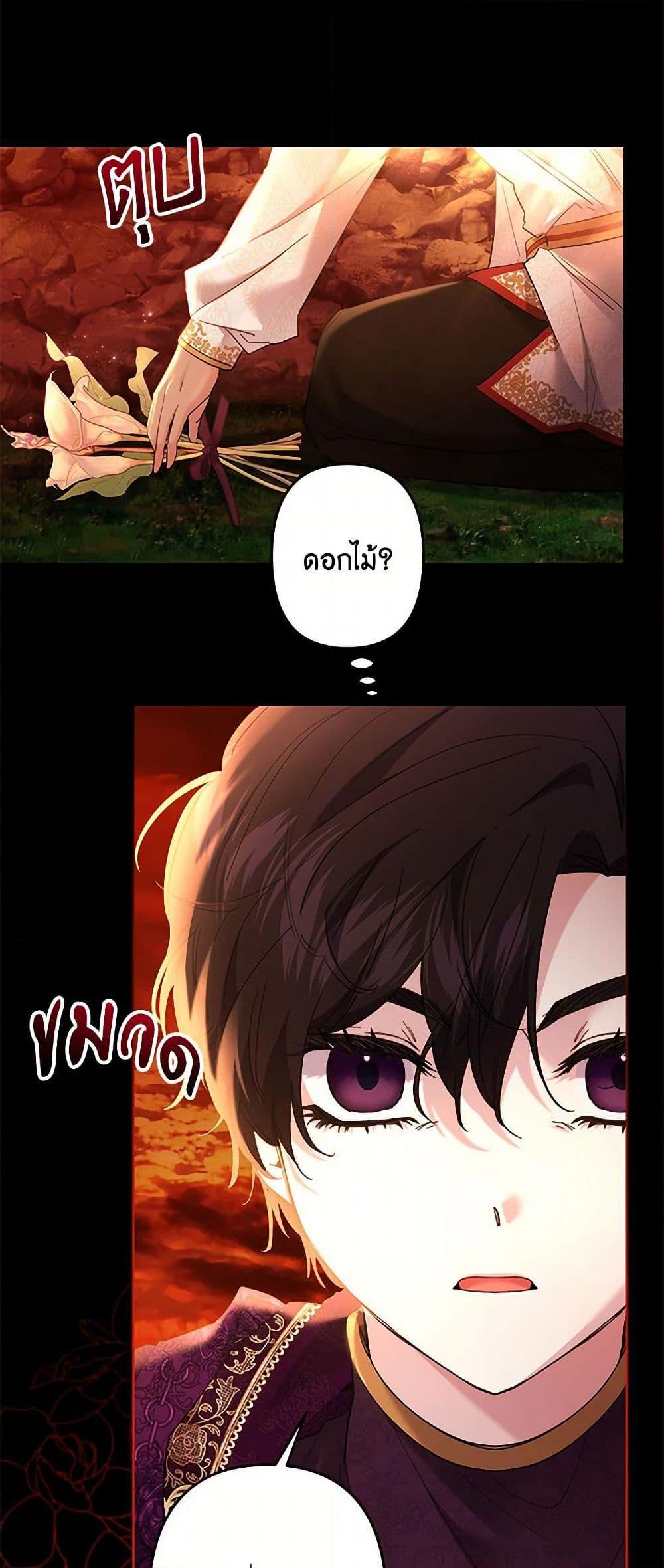 Manga-lc-com อ่านมังงะ อ่านการ์ตูน ออนไลน์ ฟรี I Need to Raise My Sister Right ตอนที่ 1 2 3 4 5 6 7 8 9 10 11 12 13 14 ฟรี ไม่มีโฆษณา Manga-lc - อ่าน มังงะ อ่าน การ์ตูน ออนไลน์ อ่านมังงะ ฟรี