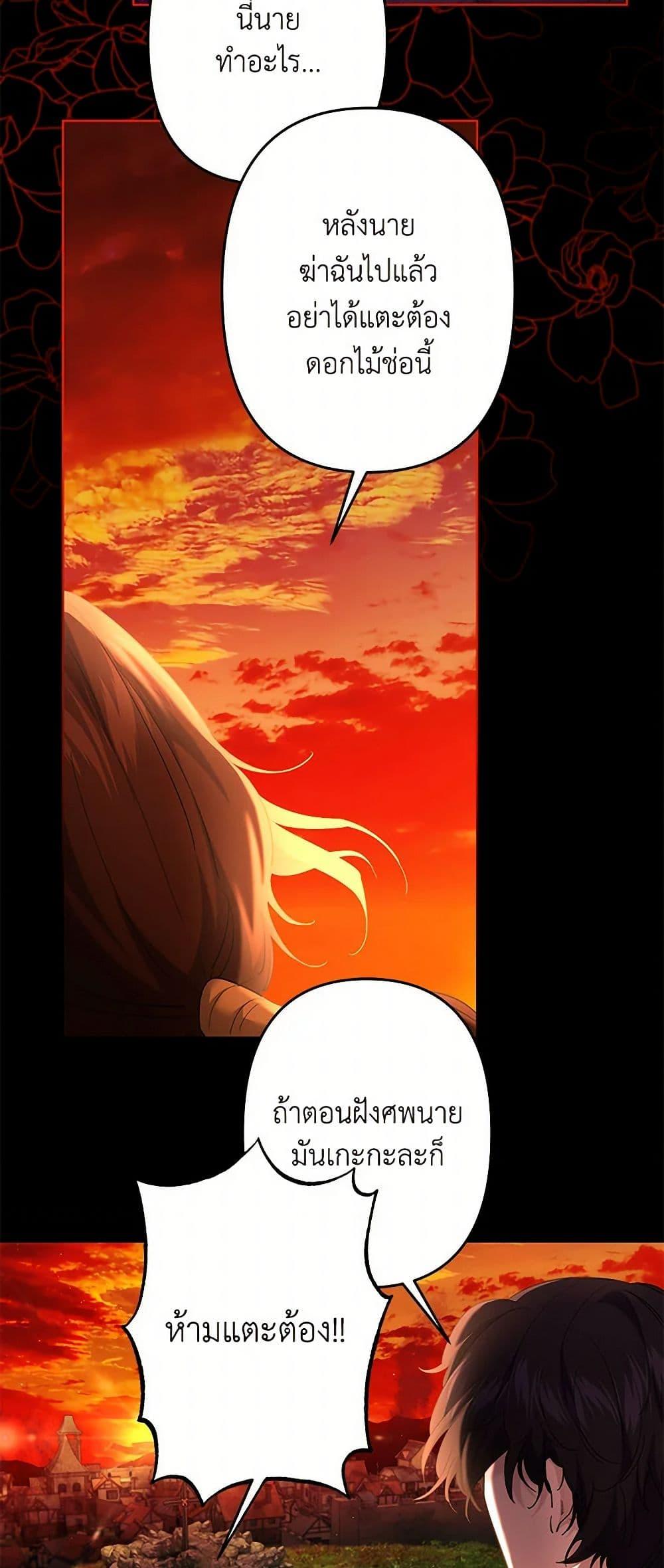 Manga-lc-com อ่านมังงะ อ่านการ์ตูน ออนไลน์ ฟรี I Need to Raise My Sister Right ตอนที่ 1 2 3 4 5 6 7 8 9 10 11 12 13 14 ฟรี ไม่มีโฆษณา Manga-lc - อ่าน มังงะ อ่าน การ์ตูน ออนไลน์ อ่านมังงะ ฟรี
