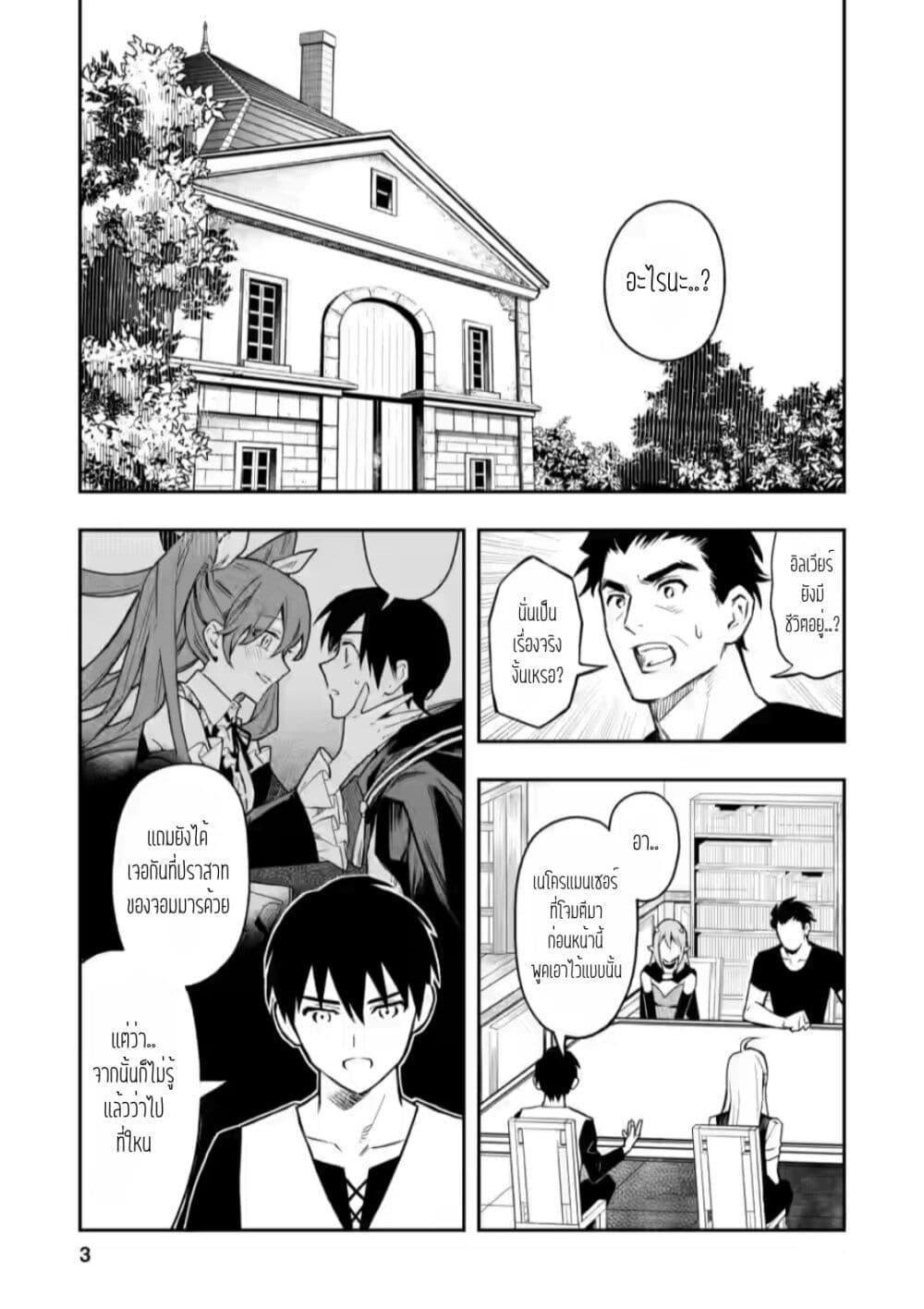 Manga-lc-com อ่านมังงะ อ่านการ์ตูน ออนไลน์ ฟรี Noumin Kanren no Skill bakka Agetetara Naze ka Tsuyoku Natta ตอนที่ 1 2 3 4 5 6 7 8 9 10 11 12 13 14 ฟรี ไม่มีโฆษณา Manga-lc - อ่าน มังงะ อ่าน การ์ตูน ออนไลน์ อ่านมังงะ ฟรี