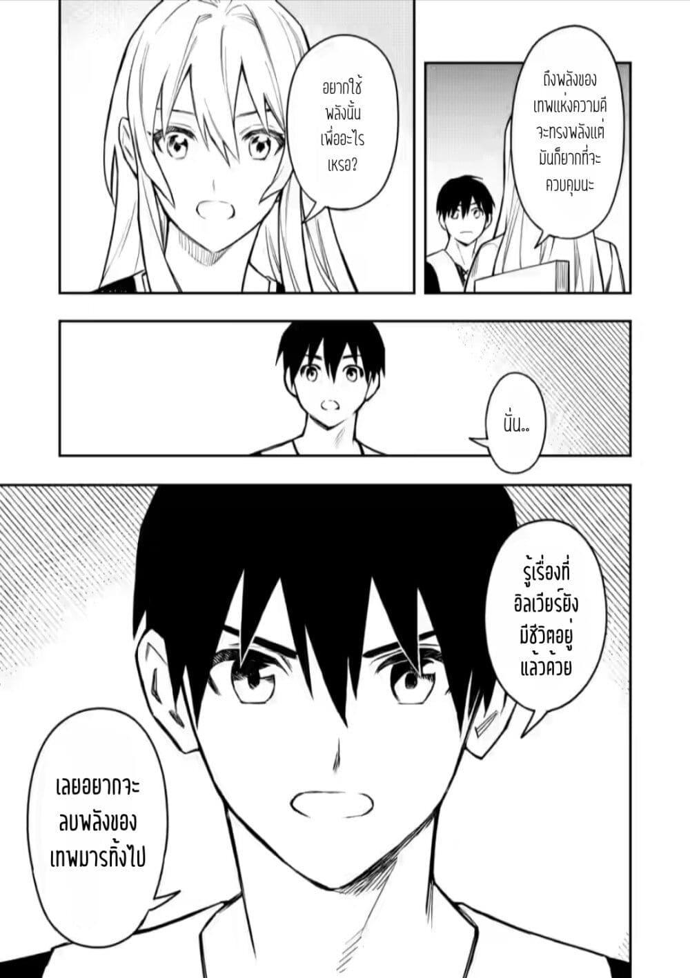 Manga-lc-com อ่านมังงะ อ่านการ์ตูน ออนไลน์ ฟรี Noumin Kanren no Skill bakka Agetetara Naze ka Tsuyoku Natta ตอนที่ 1 2 3 4 5 6 7 8 9 10 11 12 13 14 ฟรี ไม่มีโฆษณา Manga-lc - อ่าน มังงะ อ่าน การ์ตูน ออนไลน์ อ่านมังงะ ฟรี