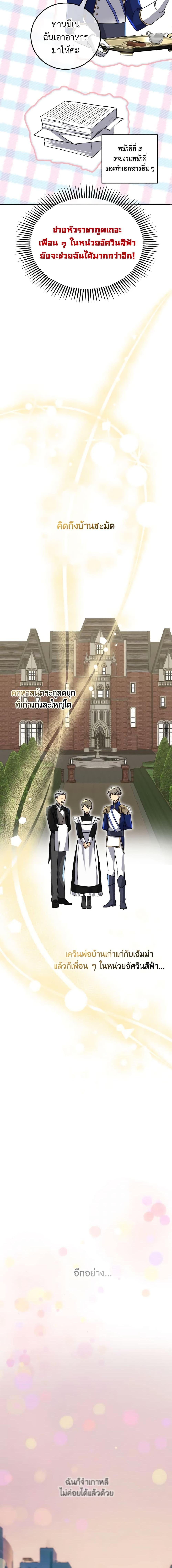 Manga-lc-com อ่านมังงะ อ่านการ์ตูน ออนไลน์ ฟรี Don’t Mess With My Duke Dubless! ตอนที่ 1 2 3 4 5 6 7 8 9 10 11 12 13 14 ฟรี ไม่มีโฆษณา Manga-lc - อ่าน มังงะ อ่าน การ์ตูน ออนไลน์ อ่านมังงะ ฟรี