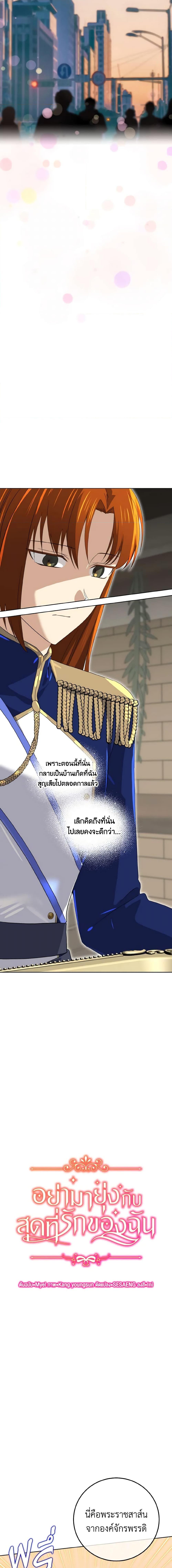 Manga-lc-com อ่านมังงะ อ่านการ์ตูน ออนไลน์ ฟรี Don’t Mess With My Duke Dubless! ตอนที่ 1 2 3 4 5 6 7 8 9 10 11 12 13 14 ฟรี ไม่มีโฆษณา Manga-lc - อ่าน มังงะ อ่าน การ์ตูน ออนไลน์ อ่านมังงะ ฟรี