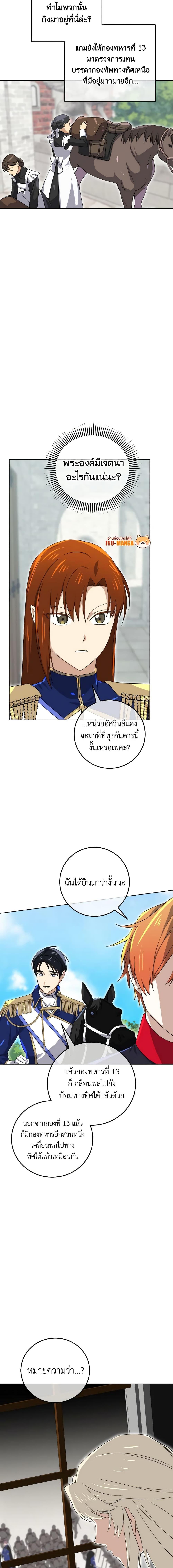 Manga-lc-com อ่านมังงะ อ่านการ์ตูน ออนไลน์ ฟรี Don’t Mess With My Duke Dubless! ตอนที่ 1 2 3 4 5 6 7 8 9 10 11 12 13 14 ฟรี ไม่มีโฆษณา Manga-lc - อ่าน มังงะ อ่าน การ์ตูน ออนไลน์ อ่านมังงะ ฟรี