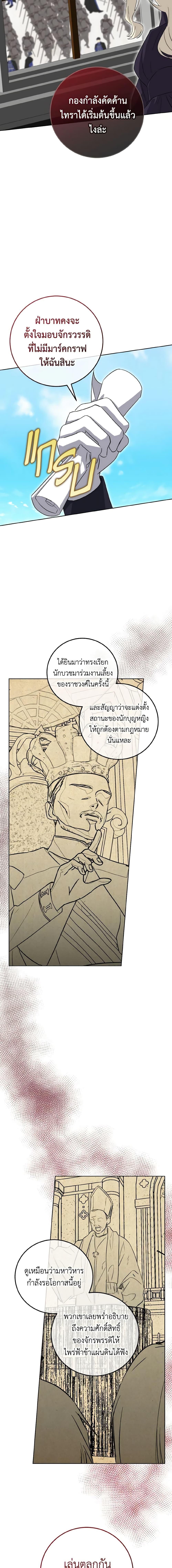 Manga-lc-com อ่านมังงะ อ่านการ์ตูน ออนไลน์ ฟรี Don’t Mess With My Duke Dubless! ตอนที่ 1 2 3 4 5 6 7 8 9 10 11 12 13 14 ฟรี ไม่มีโฆษณา Manga-lc - อ่าน มังงะ อ่าน การ์ตูน ออนไลน์ อ่านมังงะ ฟรี