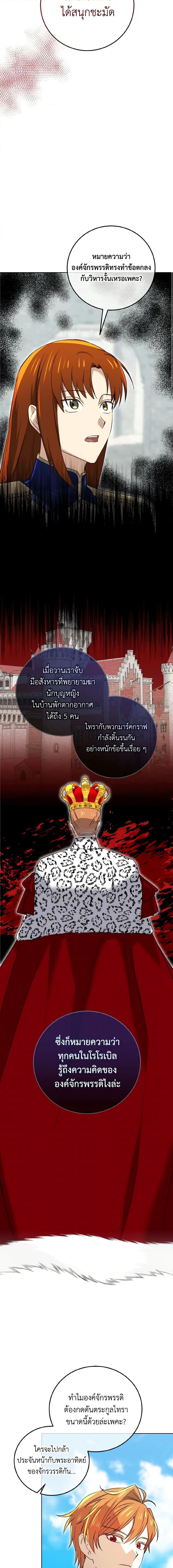 Manga-lc-com อ่านมังงะ อ่านการ์ตูน ออนไลน์ ฟรี Don’t Mess With My Duke Dubless! ตอนที่ 1 2 3 4 5 6 7 8 9 10 11 12 13 14 ฟรี ไม่มีโฆษณา Manga-lc - อ่าน มังงะ อ่าน การ์ตูน ออนไลน์ อ่านมังงะ ฟรี