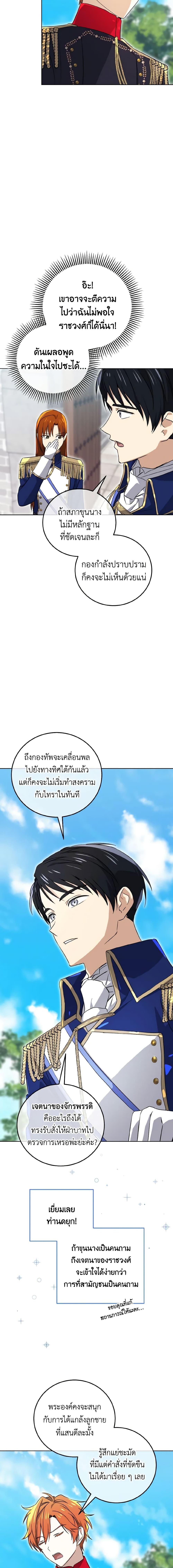 Manga-lc-com อ่านมังงะ อ่านการ์ตูน ออนไลน์ ฟรี Don’t Mess With My Duke Dubless! ตอนที่ 1 2 3 4 5 6 7 8 9 10 11 12 13 14 ฟรี ไม่มีโฆษณา Manga-lc - อ่าน มังงะ อ่าน การ์ตูน ออนไลน์ อ่านมังงะ ฟรี