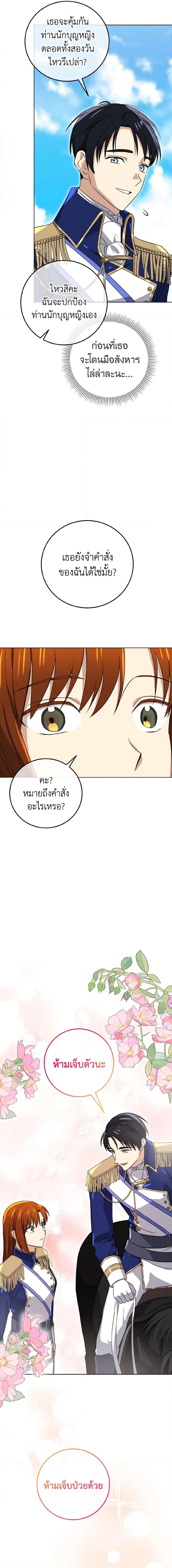 Manga-lc-com อ่านมังงะ อ่านการ์ตูน ออนไลน์ ฟรี Don’t Mess With My Duke Dubless! ตอนที่ 1 2 3 4 5 6 7 8 9 10 11 12 13 14 ฟรี ไม่มีโฆษณา Manga-lc - อ่าน มังงะ อ่าน การ์ตูน ออนไลน์ อ่านมังงะ ฟรี