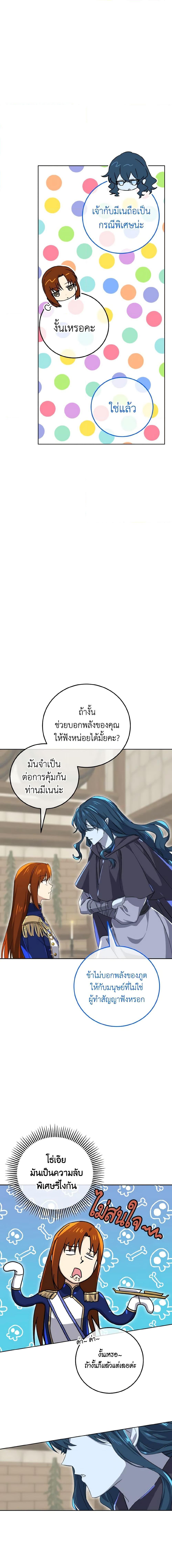 Manga-lc-com อ่านมังงะ อ่านการ์ตูน ออนไลน์ ฟรี Don’t Mess With My Duke Dubless! ตอนที่ 1 2 3 4 5 6 7 8 9 10 11 12 13 14 ฟรี ไม่มีโฆษณา Manga-lc - อ่าน มังงะ อ่าน การ์ตูน ออนไลน์ อ่านมังงะ ฟรี