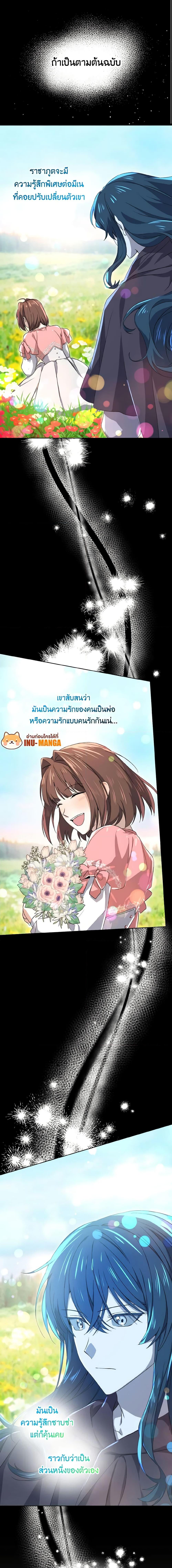 Manga-lc-com อ่านมังงะ อ่านการ์ตูน ออนไลน์ ฟรี Don’t Mess With My Duke Dubless! ตอนที่ 1 2 3 4 5 6 7 8 9 10 11 12 13 14 ฟรี ไม่มีโฆษณา Manga-lc - อ่าน มังงะ อ่าน การ์ตูน ออนไลน์ อ่านมังงะ ฟรี