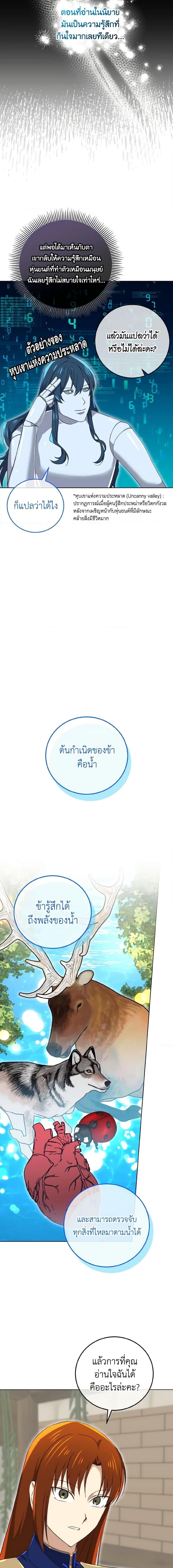 Manga-lc-com อ่านมังงะ อ่านการ์ตูน ออนไลน์ ฟรี Don’t Mess With My Duke Dubless! ตอนที่ 1 2 3 4 5 6 7 8 9 10 11 12 13 14 ฟรี ไม่มีโฆษณา Manga-lc - อ่าน มังงะ อ่าน การ์ตูน ออนไลน์ อ่านมังงะ ฟรี