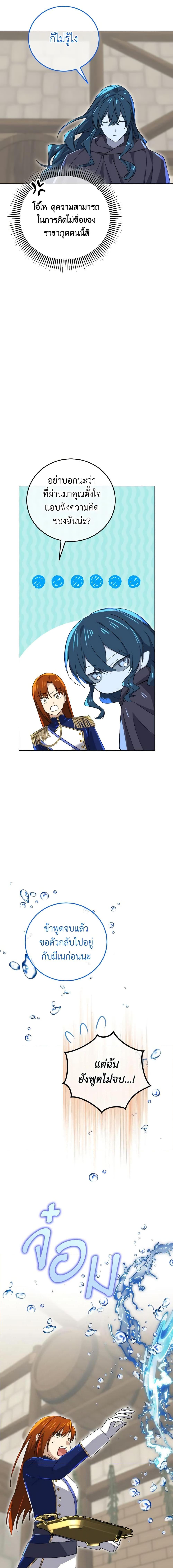 Manga-lc-com อ่านมังงะ อ่านการ์ตูน ออนไลน์ ฟรี Don’t Mess With My Duke Dubless! ตอนที่ 1 2 3 4 5 6 7 8 9 10 11 12 13 14 ฟรี ไม่มีโฆษณา Manga-lc - อ่าน มังงะ อ่าน การ์ตูน ออนไลน์ อ่านมังงะ ฟรี