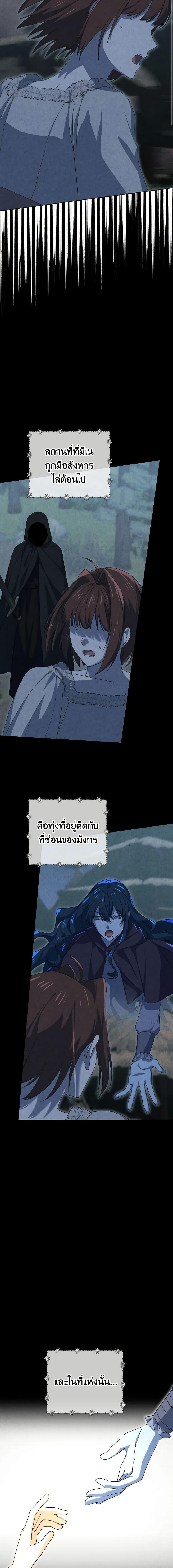 Manga-lc-com อ่านมังงะ อ่านการ์ตูน ออนไลน์ ฟรี Don’t Mess With My Duke Dubless! ตอนที่ 1 2 3 4 5 6 7 8 9 10 11 12 13 14 ฟรี ไม่มีโฆษณา Manga-lc - อ่าน มังงะ อ่าน การ์ตูน ออนไลน์ อ่านมังงะ ฟรี