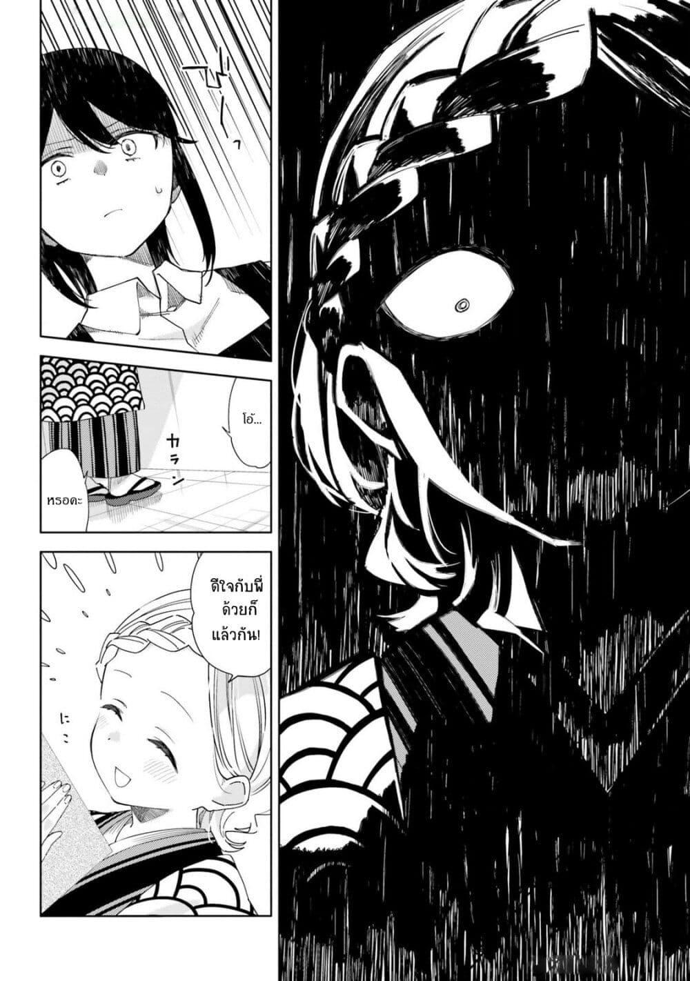 Manga-lc-com อ่านมังงะ อ่านการ์ตูน ออนไลน์ ฟรี Itsuwari no Marigold ตอนที่ 1 2 3 4 5 6 7 8 9 10 11 12 13 14 ฟรี ไม่มีโฆษณา Manga-lc - อ่าน มังงะ อ่าน การ์ตูน ออนไลน์ อ่านมังงะ ฟรี