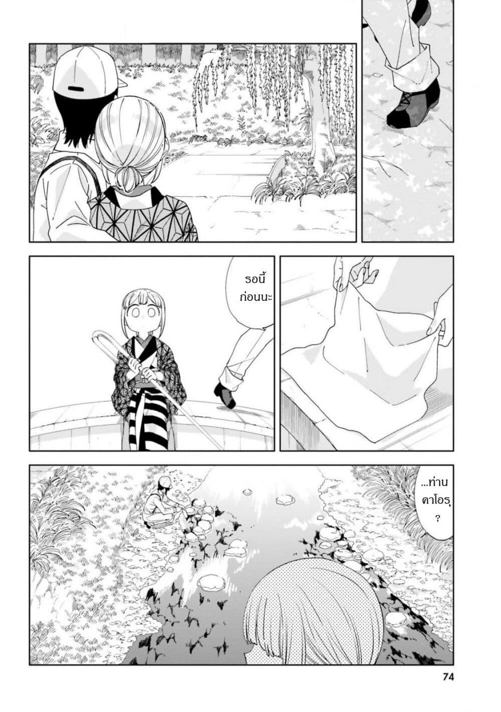 Manga-lc-com อ่านมังงะ อ่านการ์ตูน ออนไลน์ ฟรี Itsuwari no Marigold ตอนที่ 1 2 3 4 5 6 7 8 9 10 11 12 13 14 ฟรี ไม่มีโฆษณา Manga-lc - อ่าน มังงะ อ่าน การ์ตูน ออนไลน์ อ่านมังงะ ฟรี