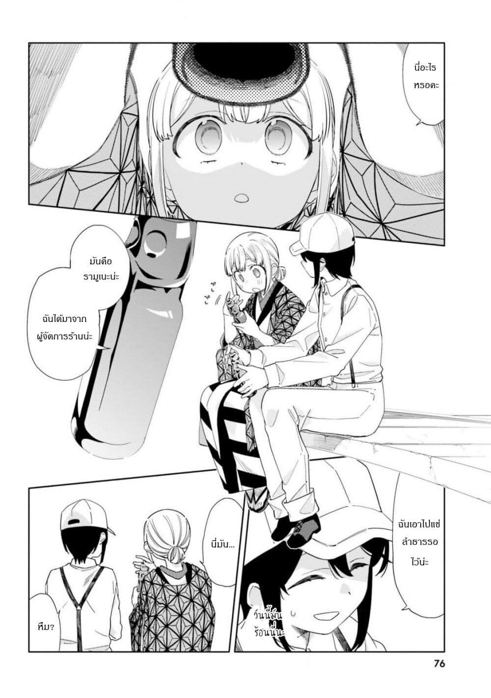 Manga-lc-com อ่านมังงะ อ่านการ์ตูน ออนไลน์ ฟรี Itsuwari no Marigold ตอนที่ 1 2 3 4 5 6 7 8 9 10 11 12 13 14 ฟรี ไม่มีโฆษณา Manga-lc - อ่าน มังงะ อ่าน การ์ตูน ออนไลน์ อ่านมังงะ ฟรี