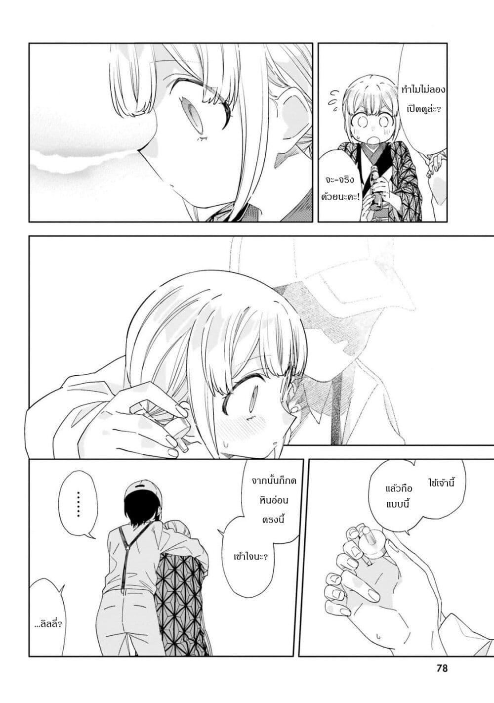 Manga-lc-com อ่านมังงะ อ่านการ์ตูน ออนไลน์ ฟรี Itsuwari no Marigold ตอนที่ 1 2 3 4 5 6 7 8 9 10 11 12 13 14 ฟรี ไม่มีโฆษณา Manga-lc - อ่าน มังงะ อ่าน การ์ตูน ออนไลน์ อ่านมังงะ ฟรี