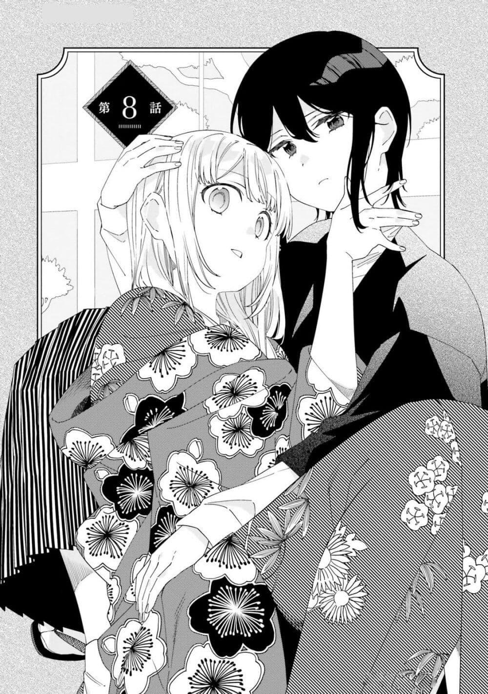 Manga-lc-com อ่านมังงะ อ่านการ์ตูน ออนไลน์ ฟรี Itsuwari no Marigold ตอนที่ 1 2 3 4 5 6 7 8 9 10 11 12 13 14 ฟรี ไม่มีโฆษณา Manga-lc - อ่าน มังงะ อ่าน การ์ตูน ออนไลน์ อ่านมังงะ ฟรี